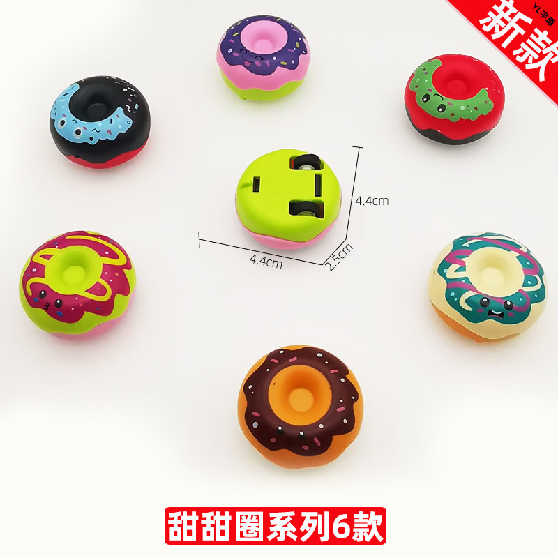 甜甜圈-主图1