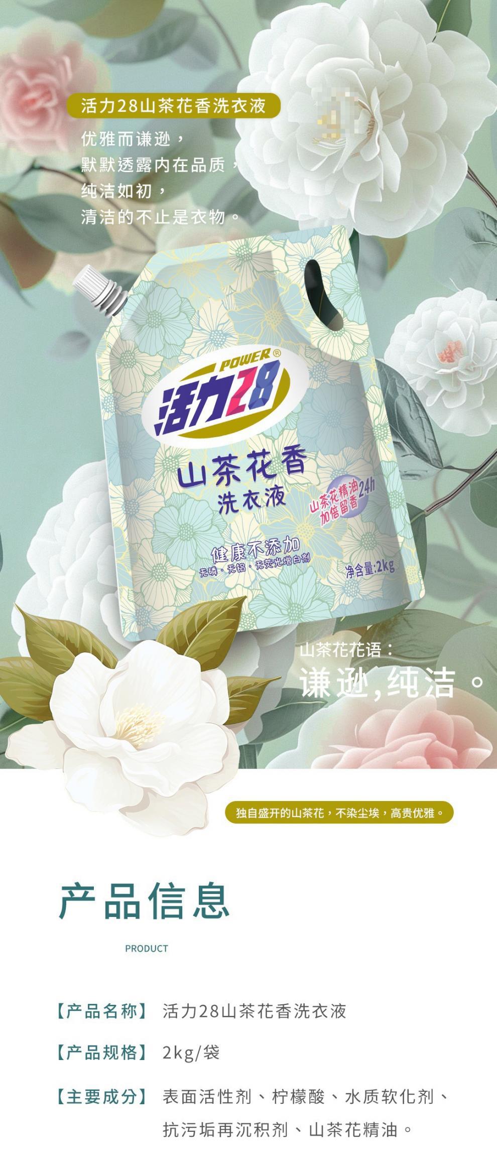 详情图01.jpg?x-oss-process=image/format,png