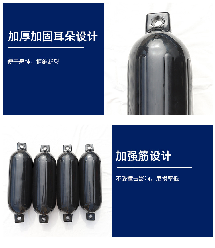 G型单色游艇护舷_10.jpg