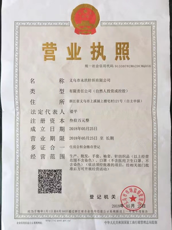 微信图片_20220706162003