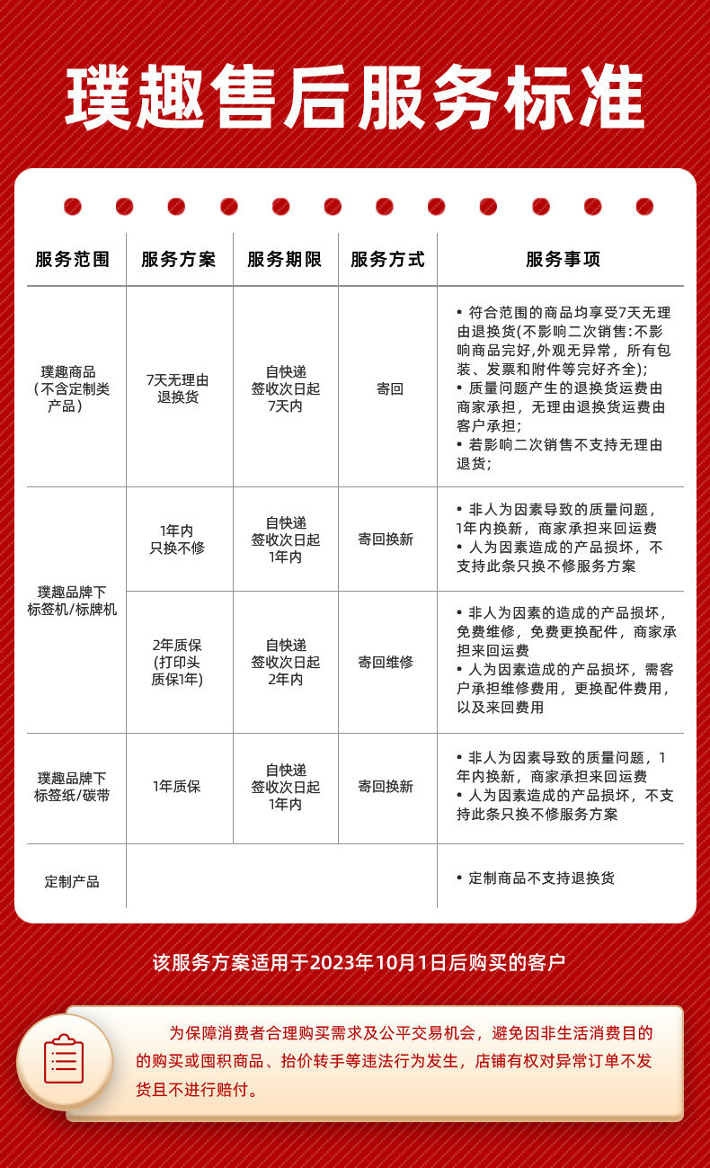 b584731d-0e5e-428c-80d1-89ddf6d38dcc.jpe