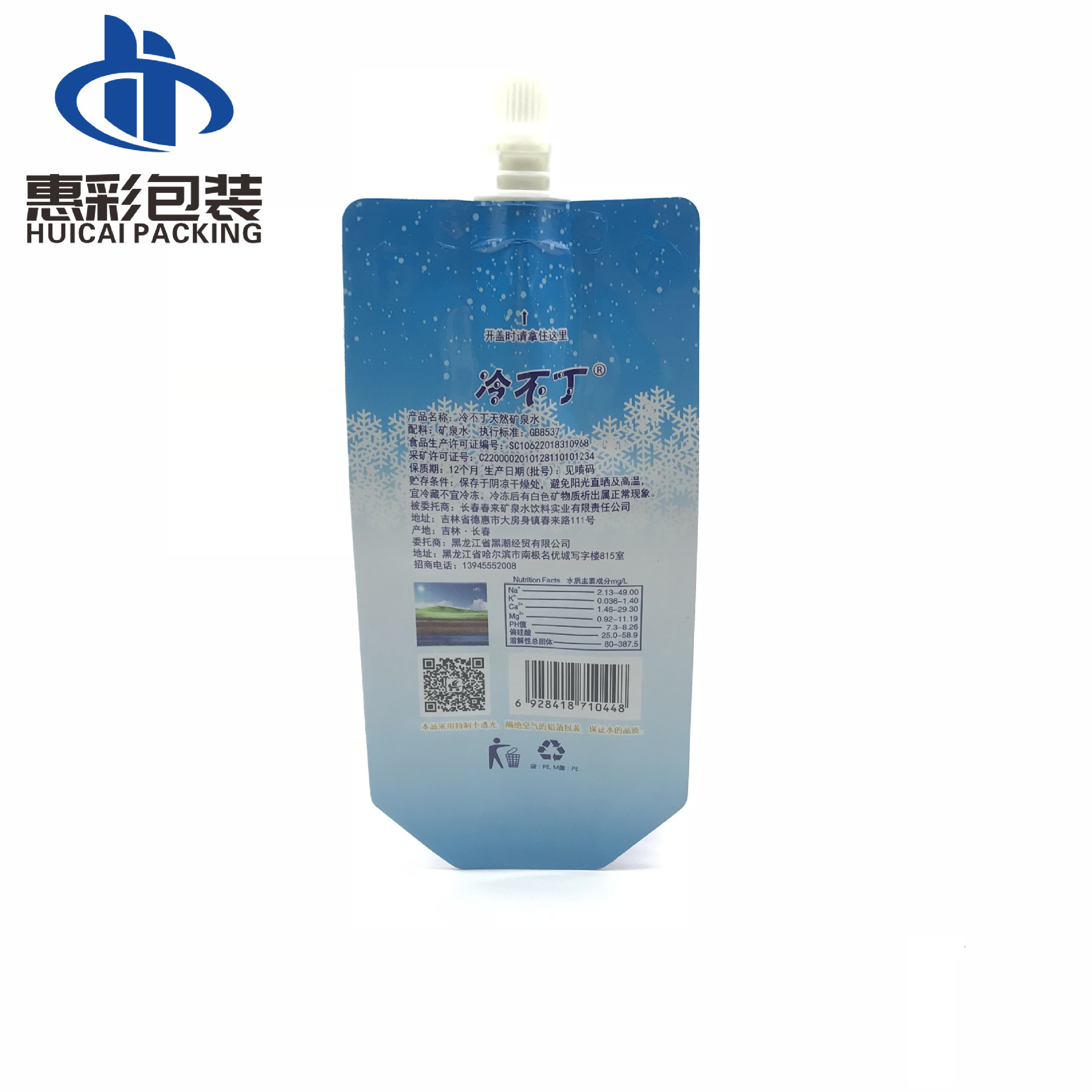 B04D6881-0180-4818-ACE2-871E24