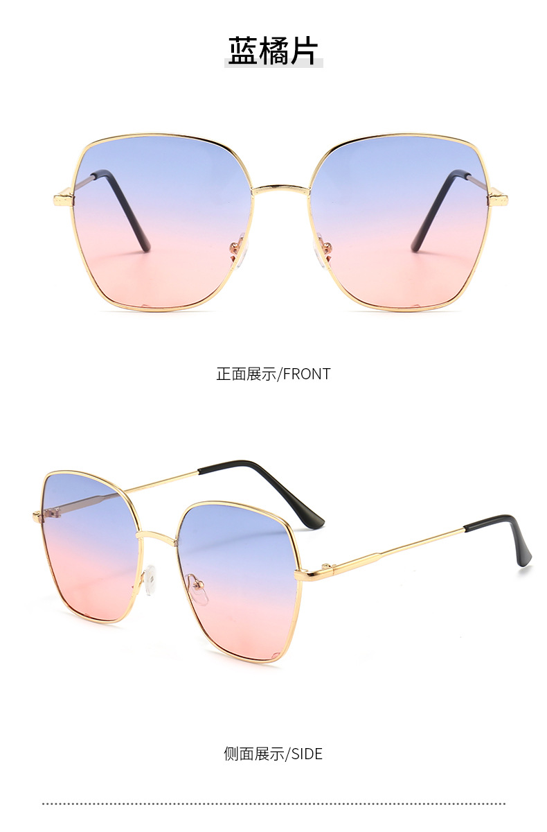 全框架金属墨镜