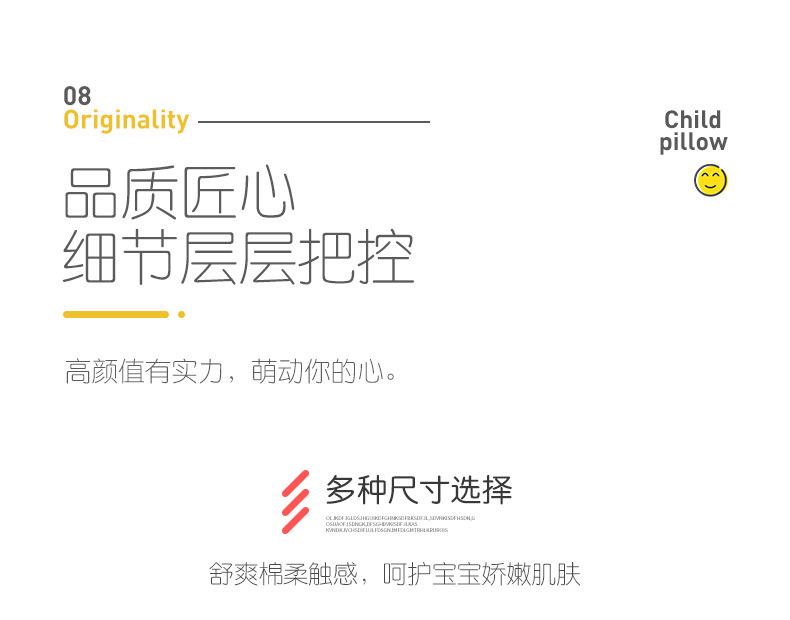 详情页9.jpg