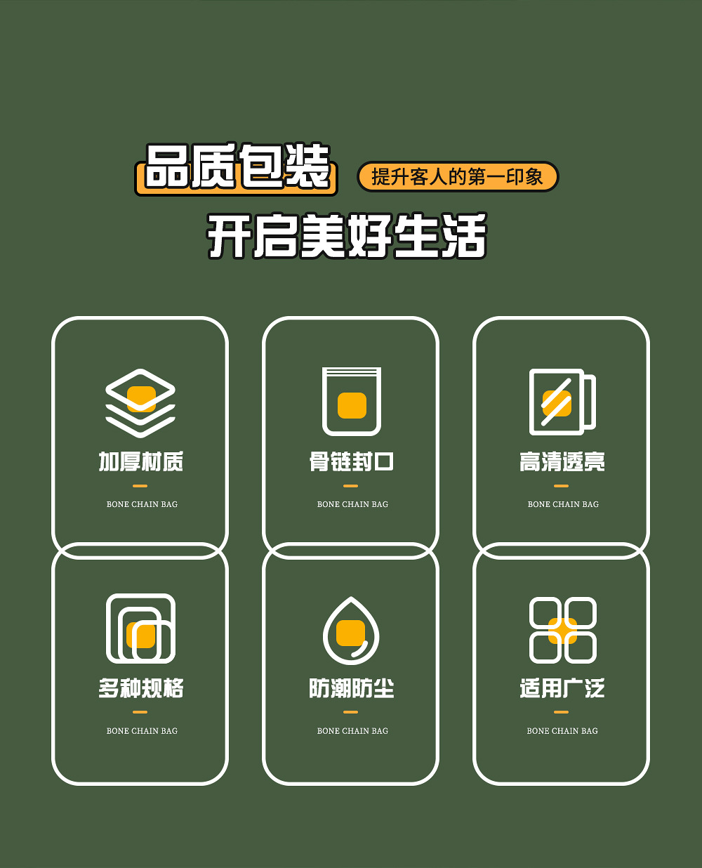 详情页_02.jpg