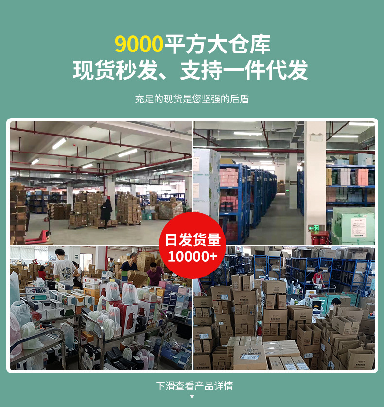 肇庆店-现货_05.jpg