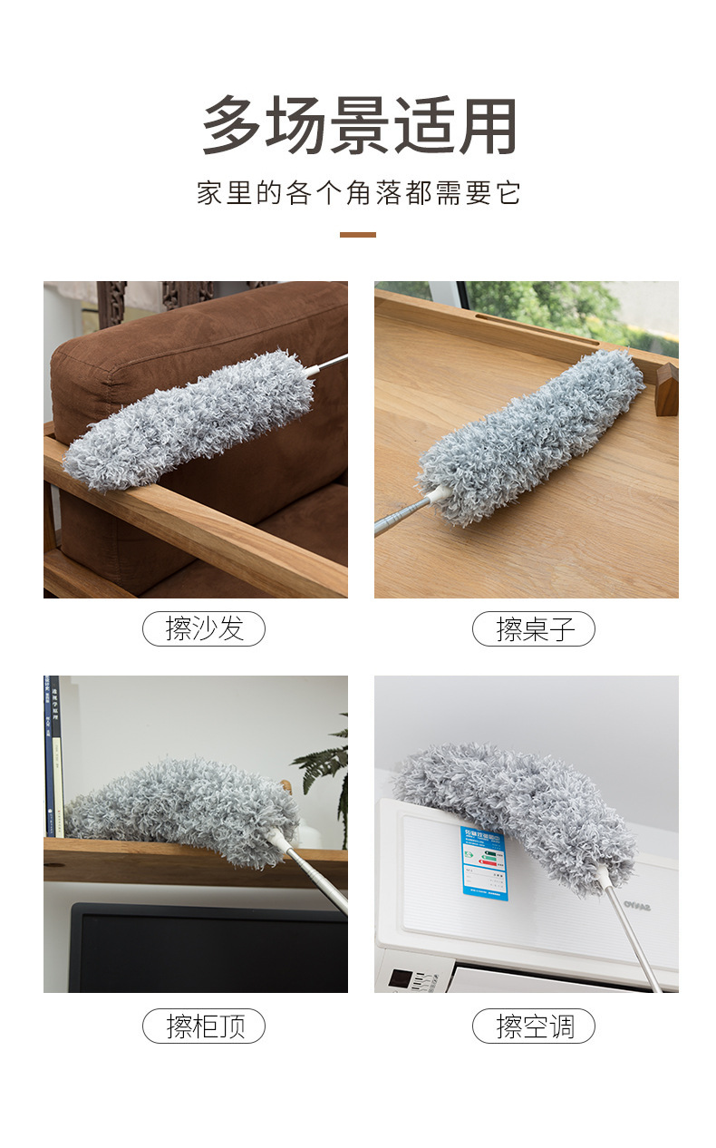 除尘掸_11.jpg