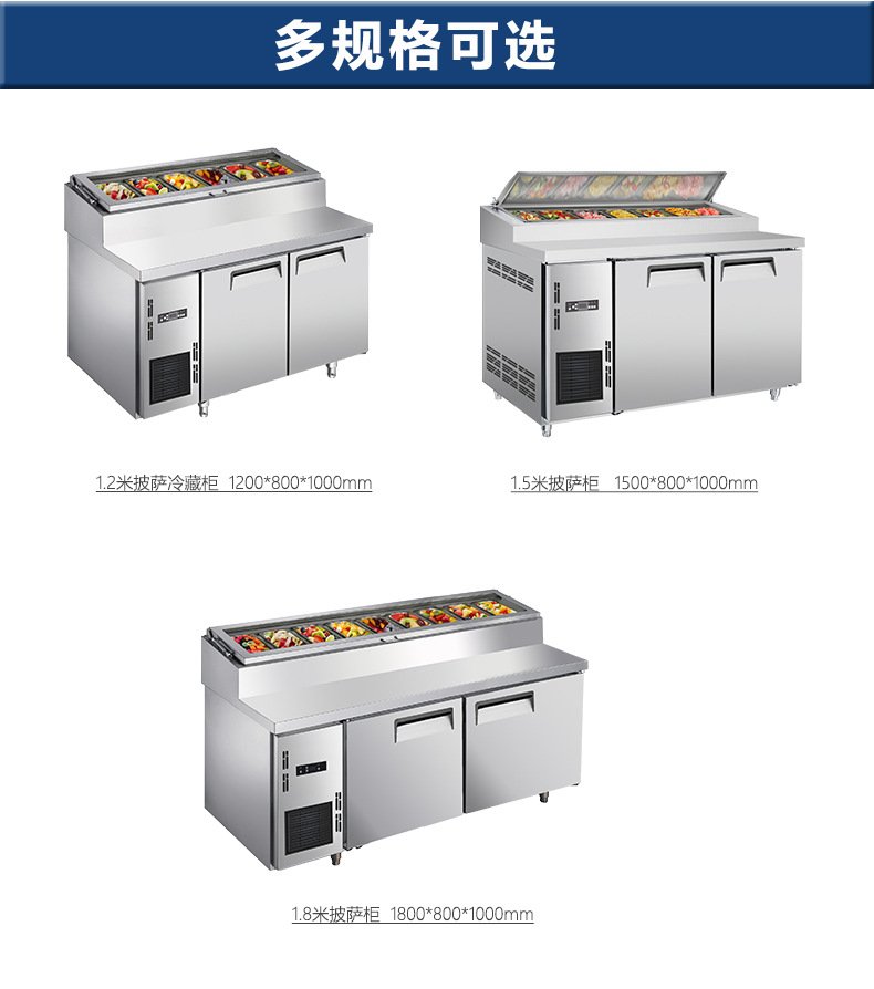 披萨柜详情_02.jpg