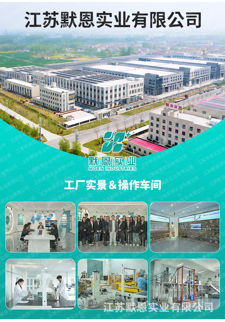 详情模版2_13.jpg