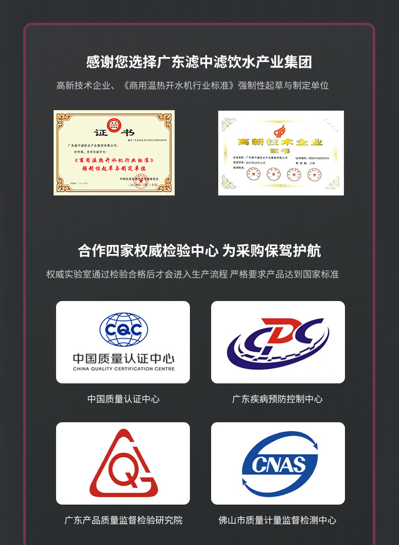 广东疾控