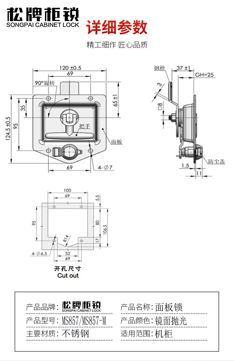 MS857-MS857-M  (15).jpg