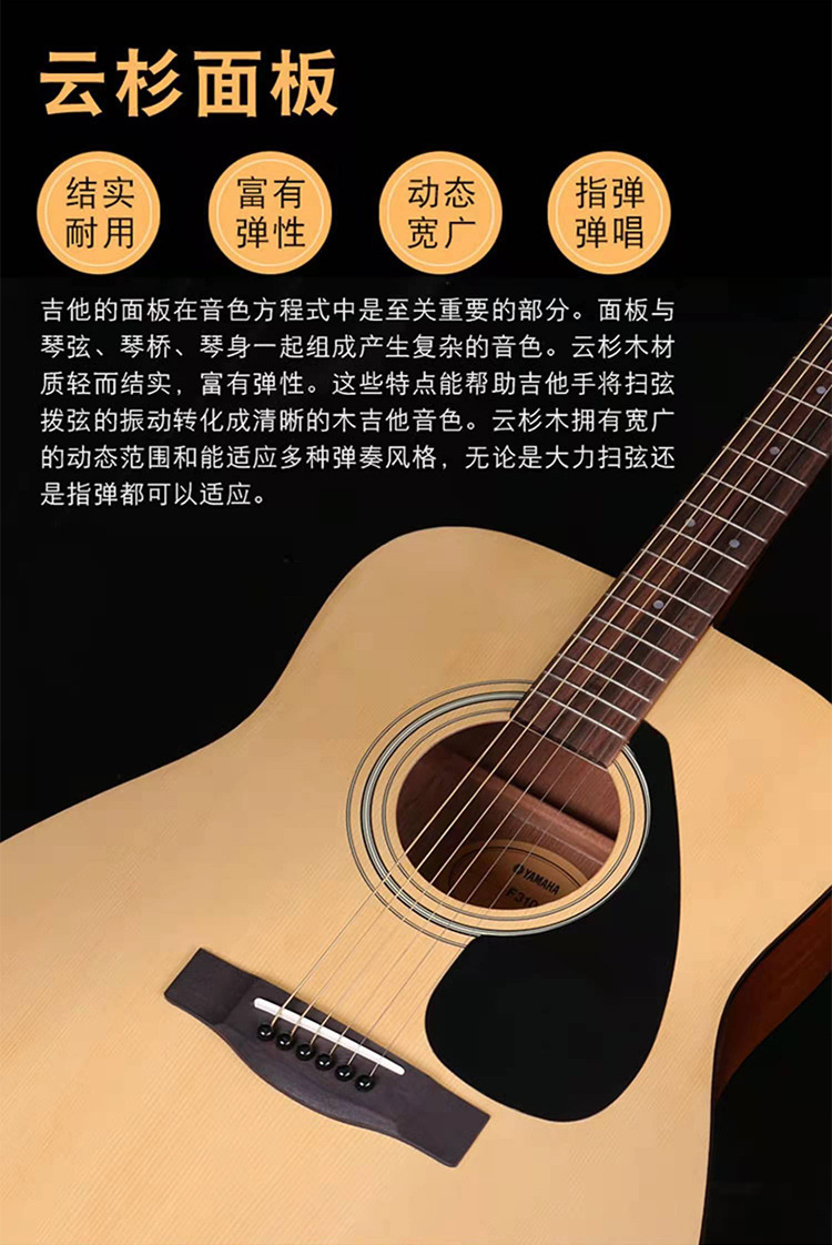 F310详情_06.jpg