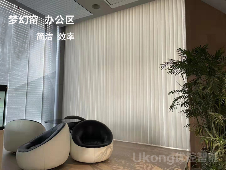 办公-1