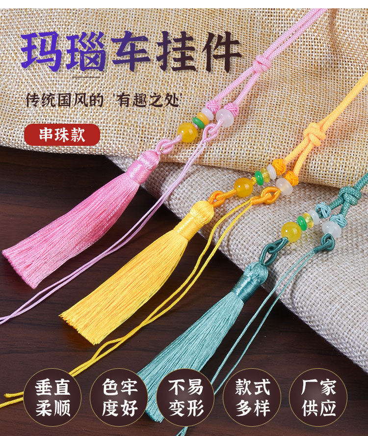 玛瑙车挂件_03.jpg