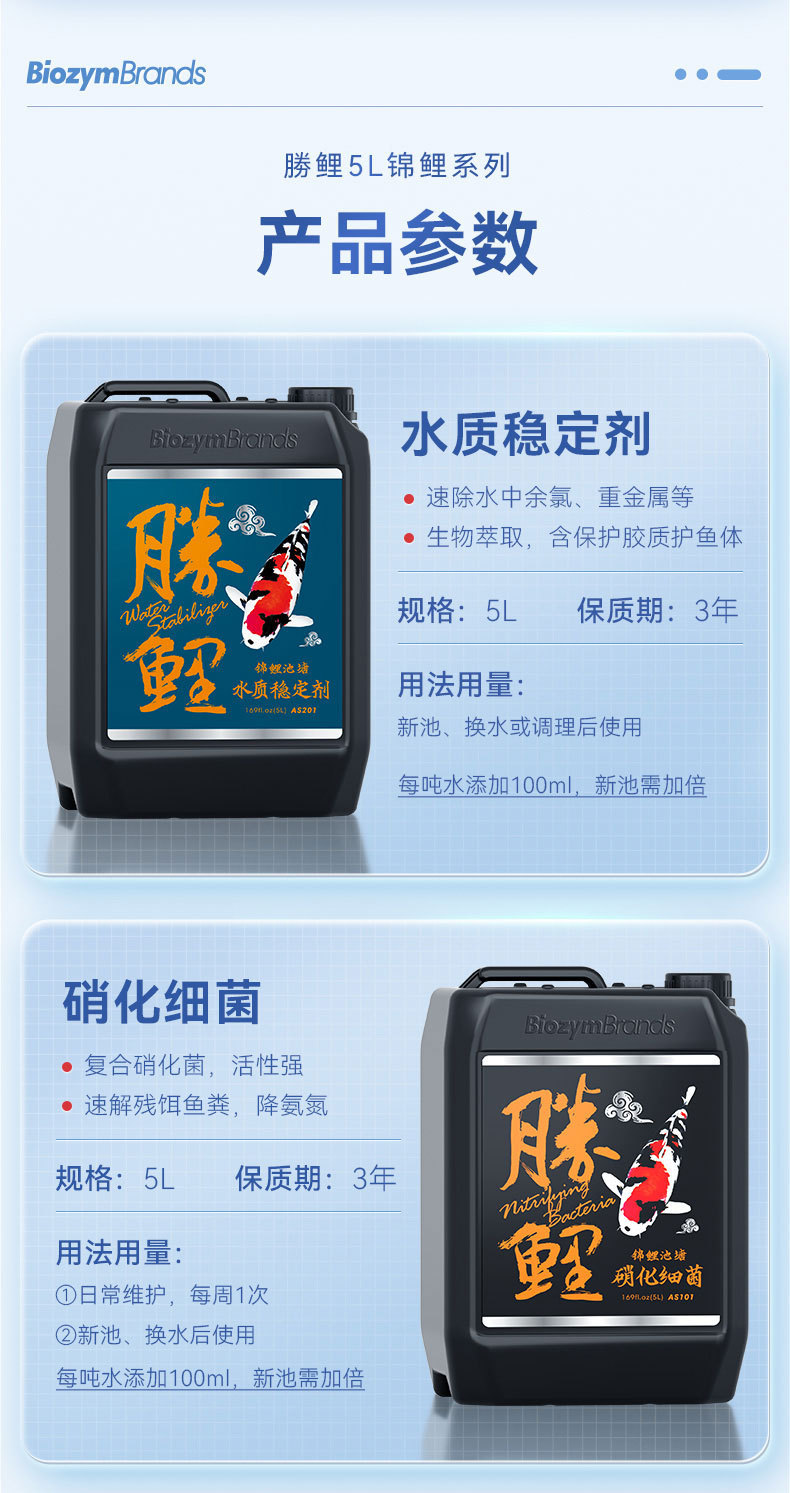 详情_10.jpg