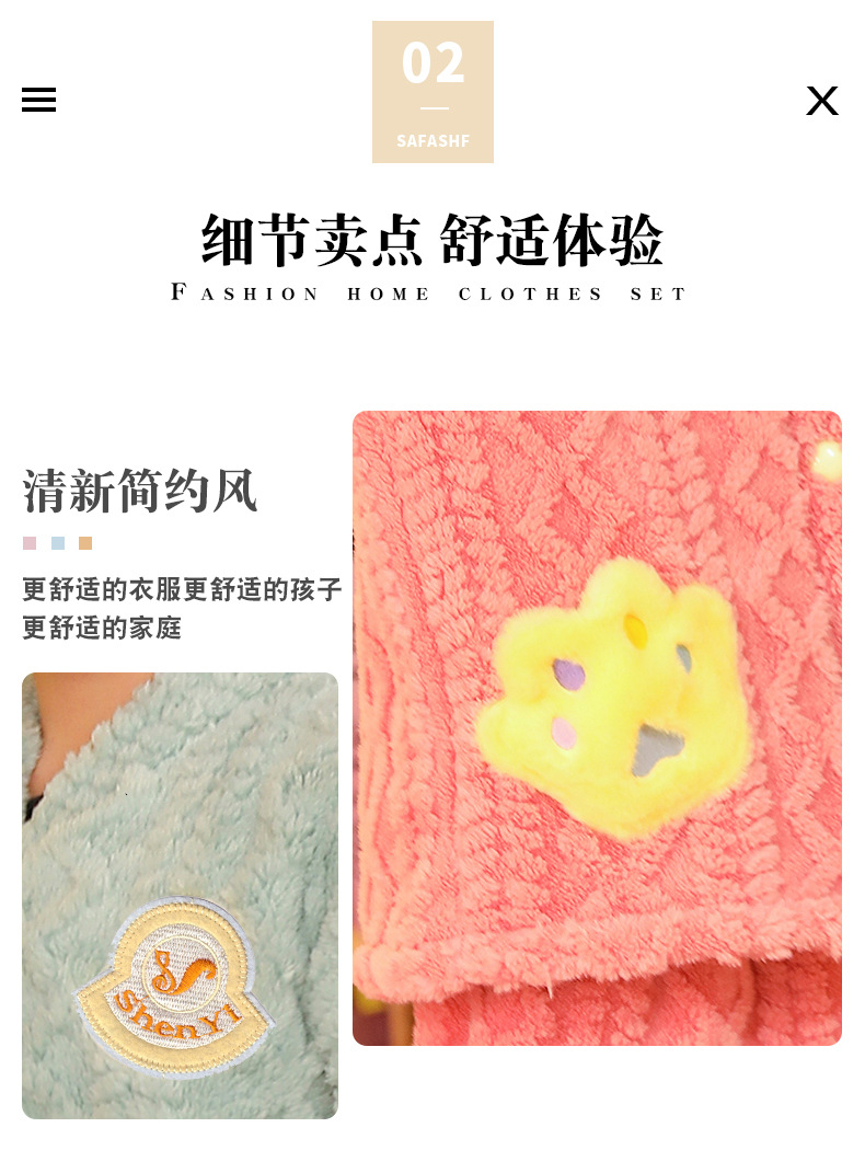 菱形提花开扣款详情页_05.jpg