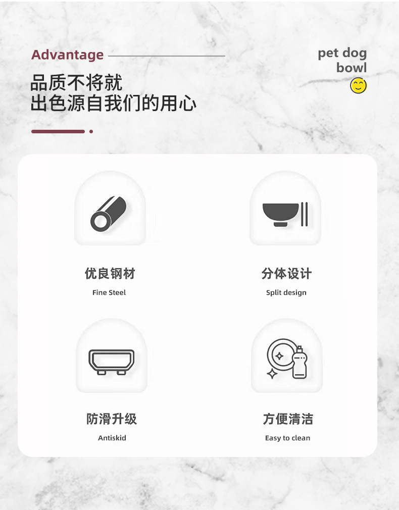 狗碗详情_04.jpg