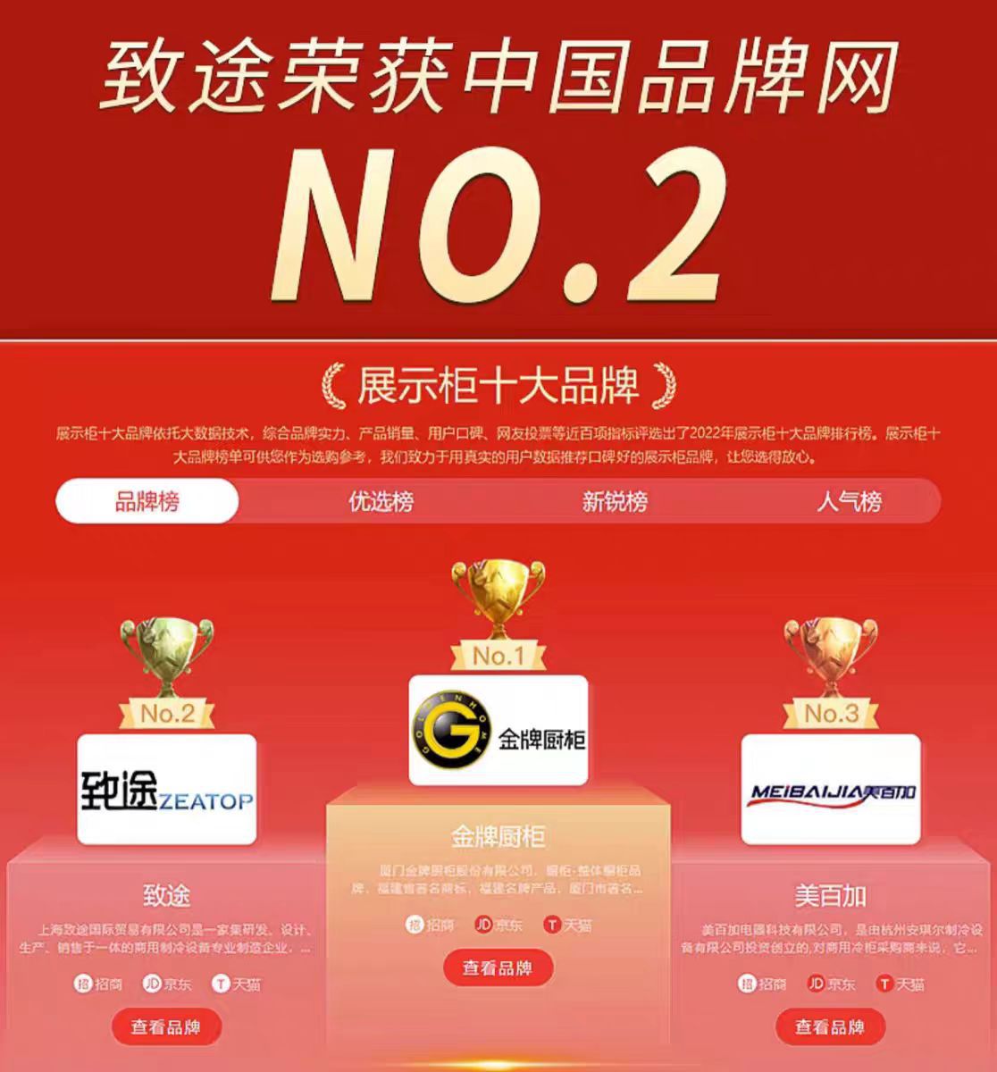 微信图片_20240213101430