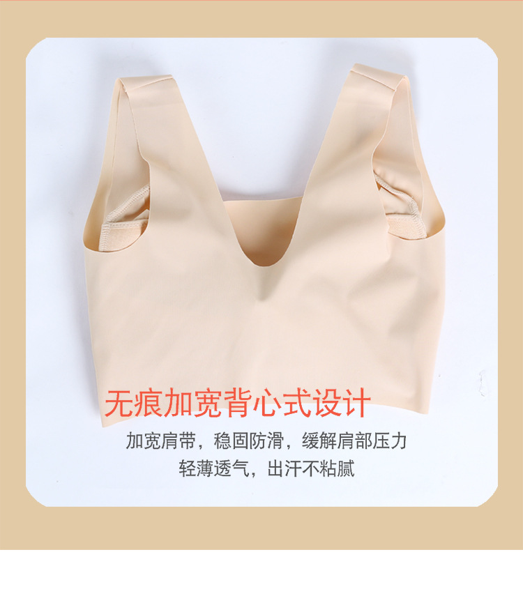HC21022无痕文胸_09.jpg