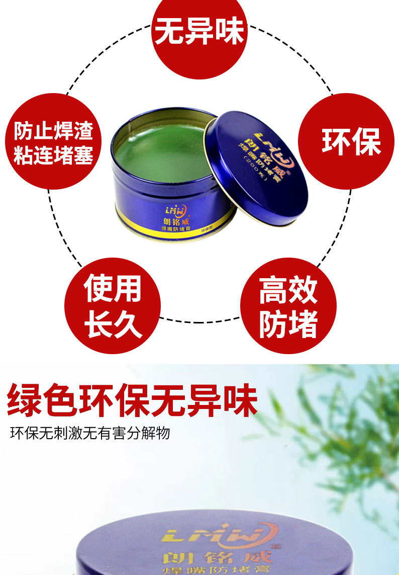 详情页切片_06.jpg