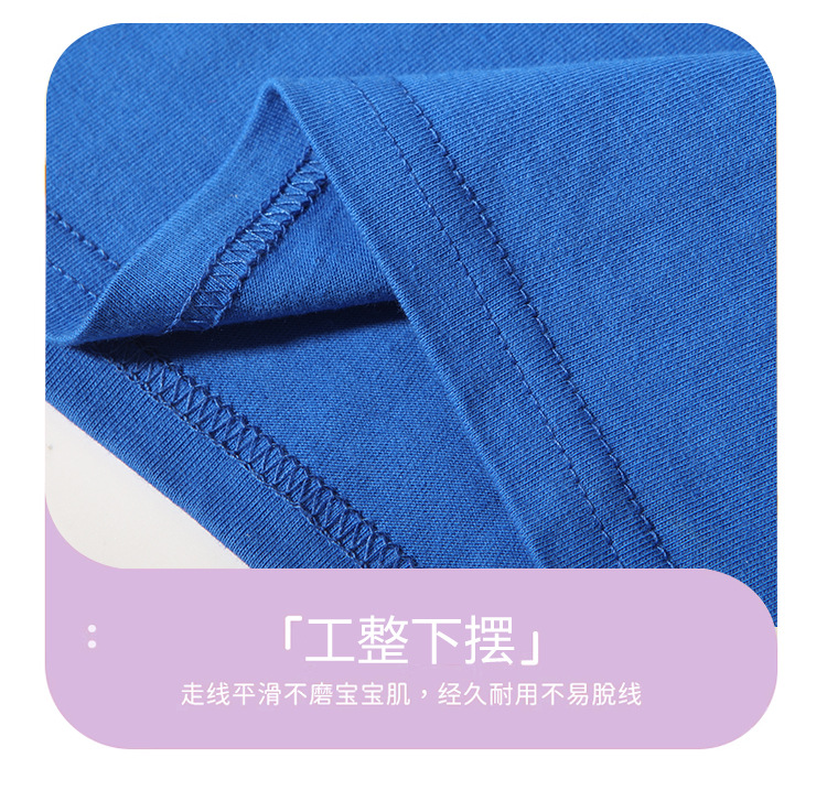 详情页-210儿童_23