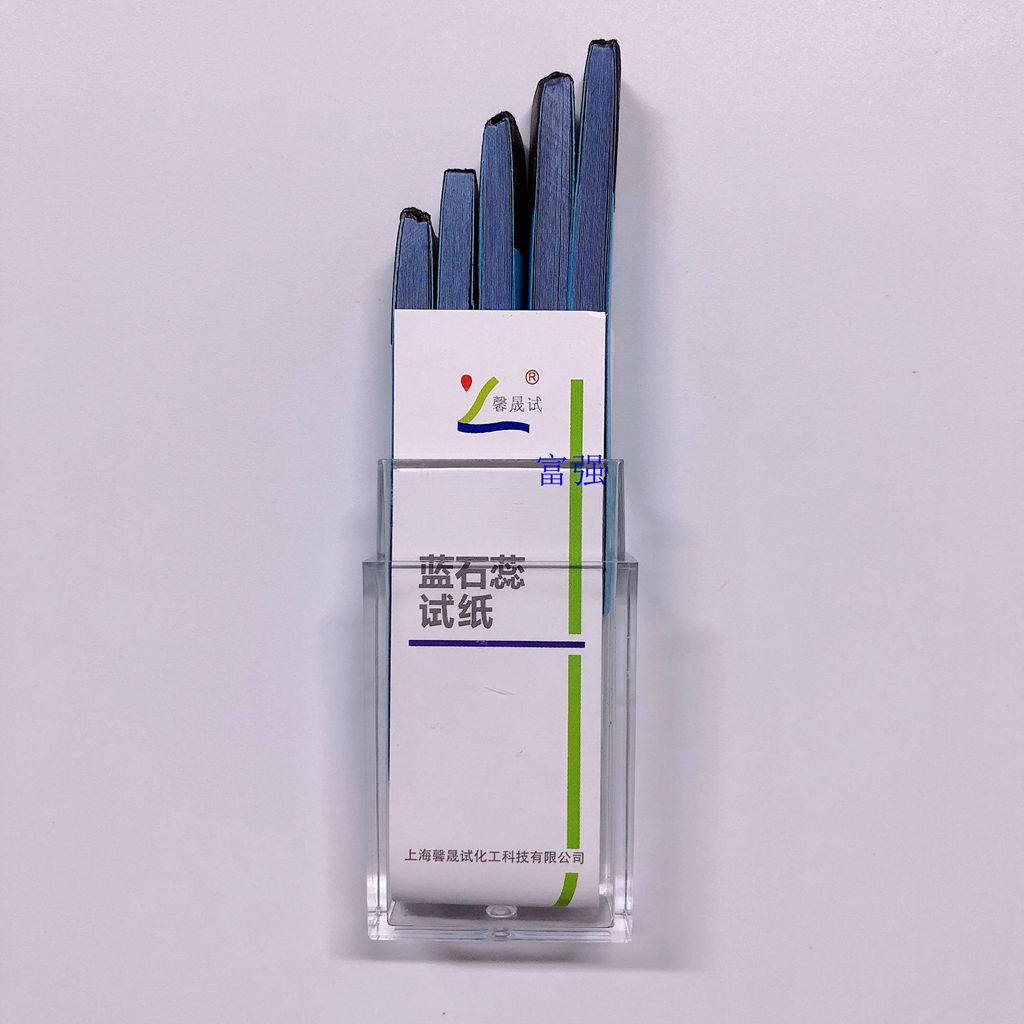 纸馨蓝石蕊1_副本.jpg