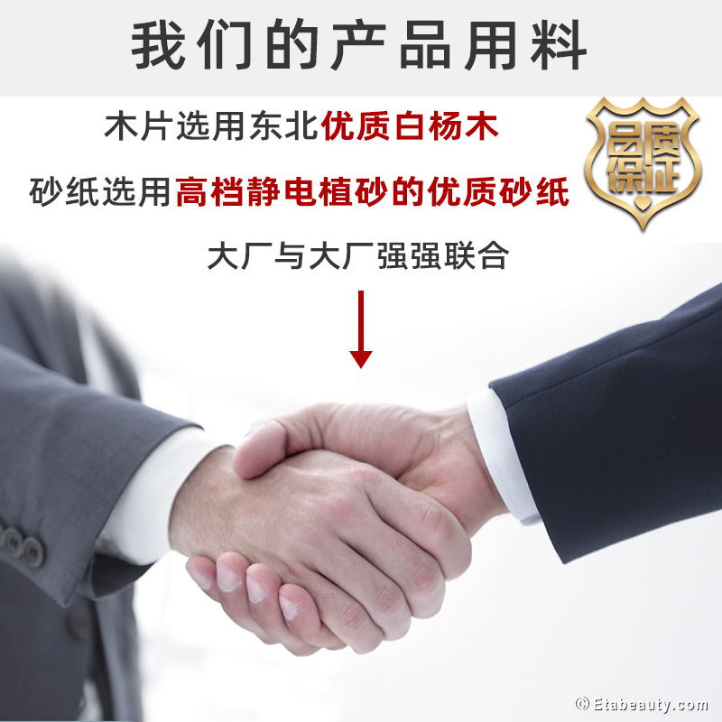 美甲搓条，打磨条，抛光条指甲挫，指甲锉一次性工厂