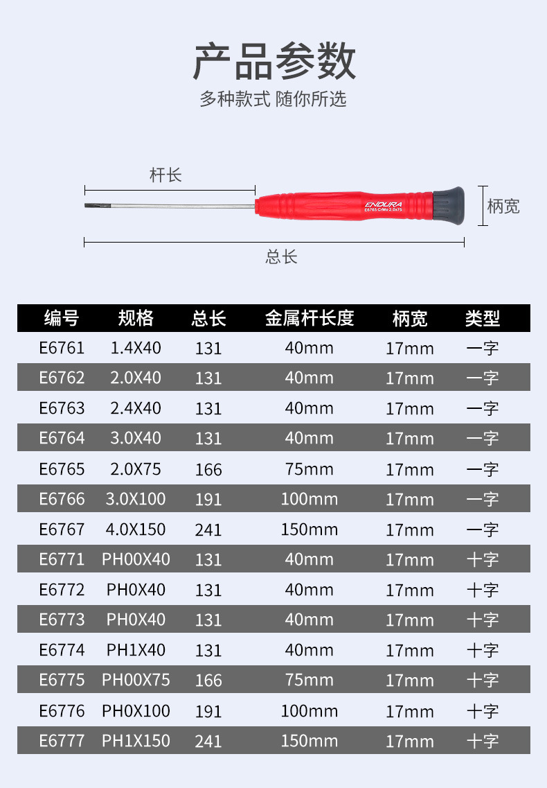 详情-12.jpg