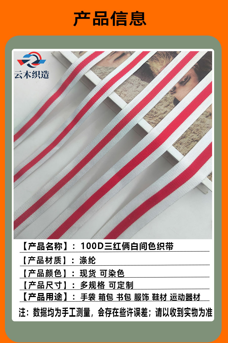 云木详情页-恢复的-恢复的-恢复的-恢复的-恢复的-恢复的-