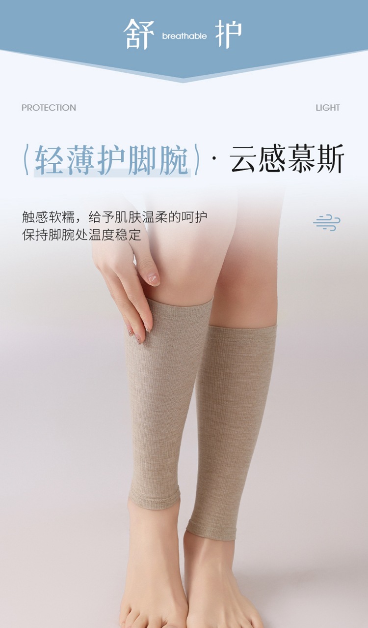 20-30脚腕-(1)_01.jpg