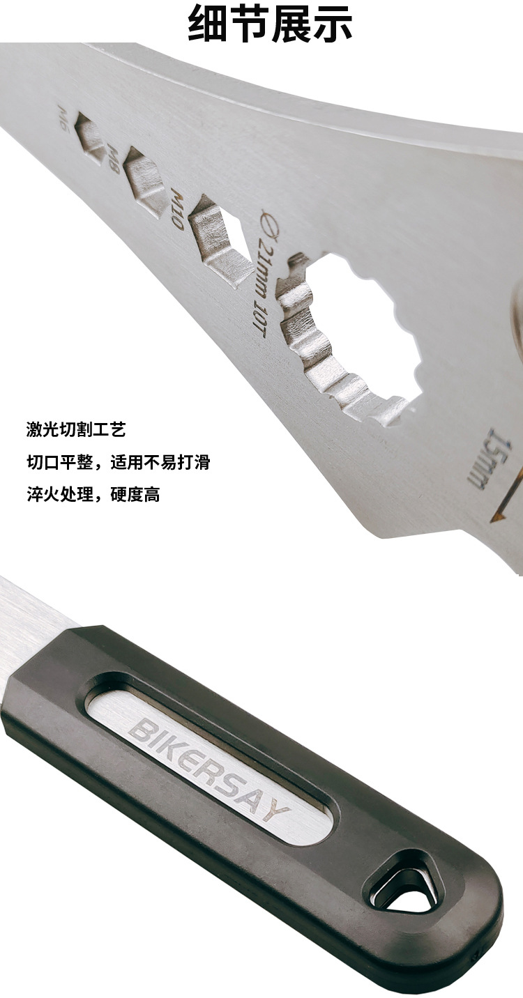 自行车脚踏扳手锁踏工具_10.jpg
