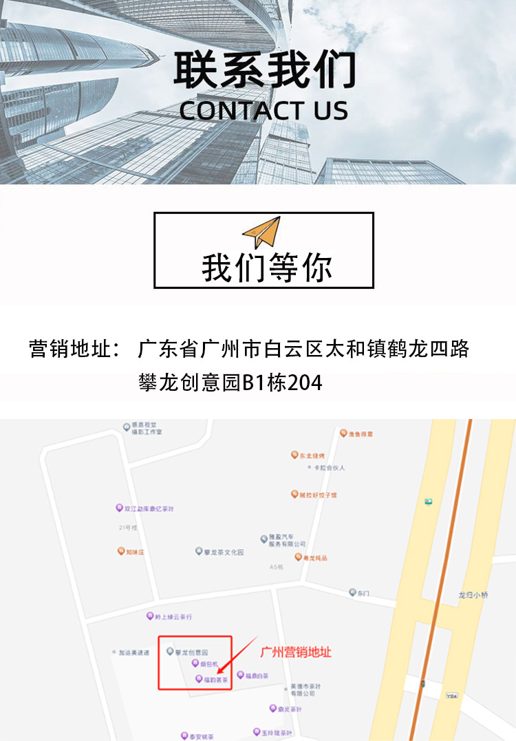 梯牌地址