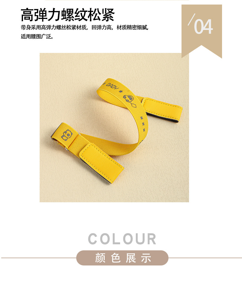 松紧腰带详情页模板（无尾）_07.jpg