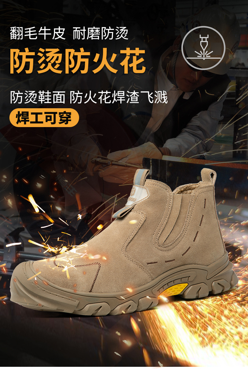 TG2018反绒一脚蹬详情_02