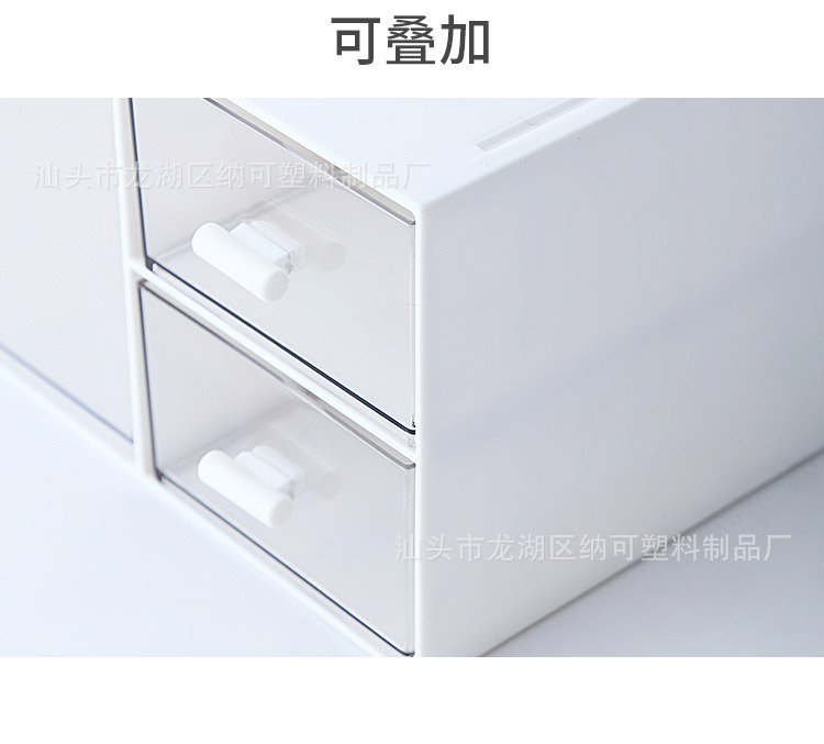 可叠加抽屉收纳盒1_13.jpg