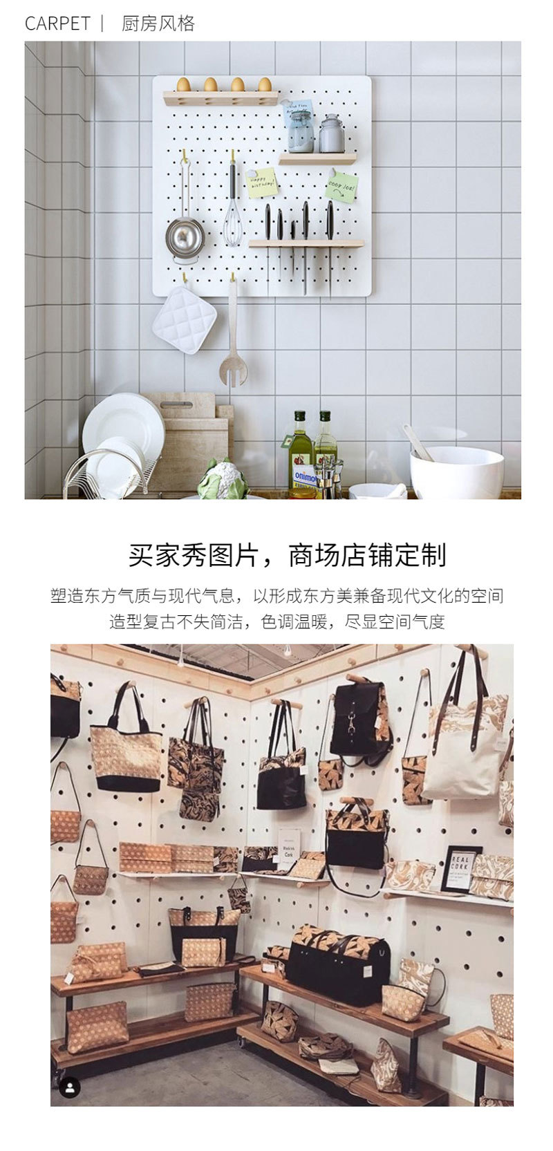 洞洞详情_08.jpg?x-oss-process=image/format,png