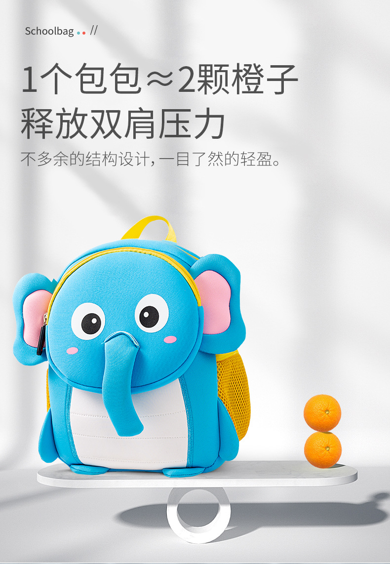 立体书包详情页_06