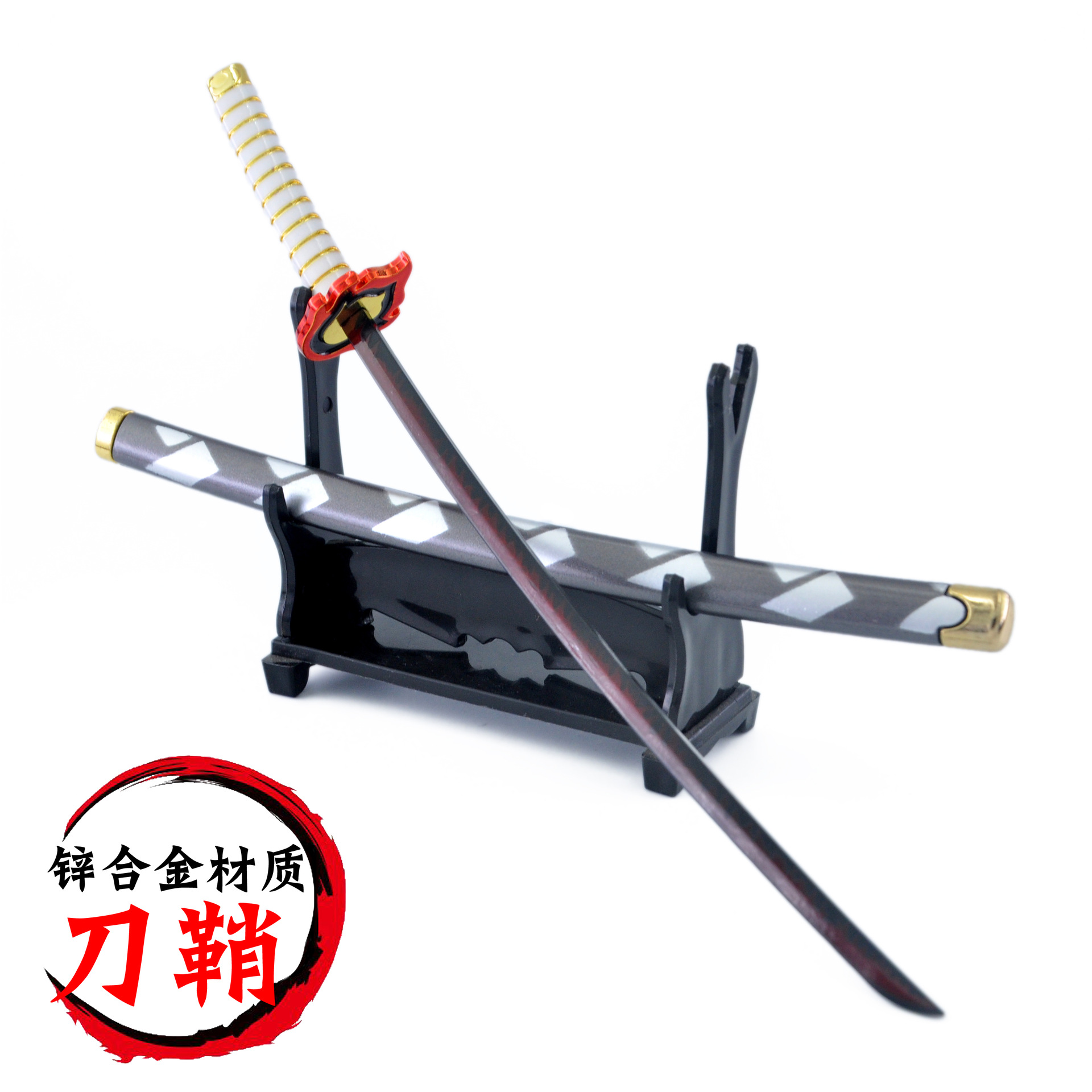 25厘米刀鞘白底副本.jpg