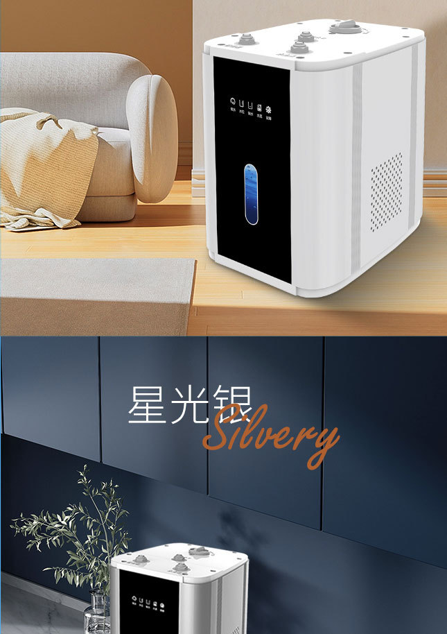 氢气泡水伴侣机_10.jpg
