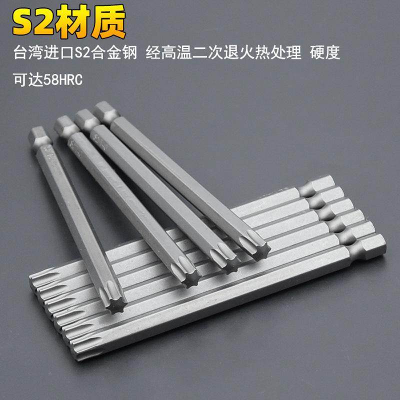 S2材质.jpg