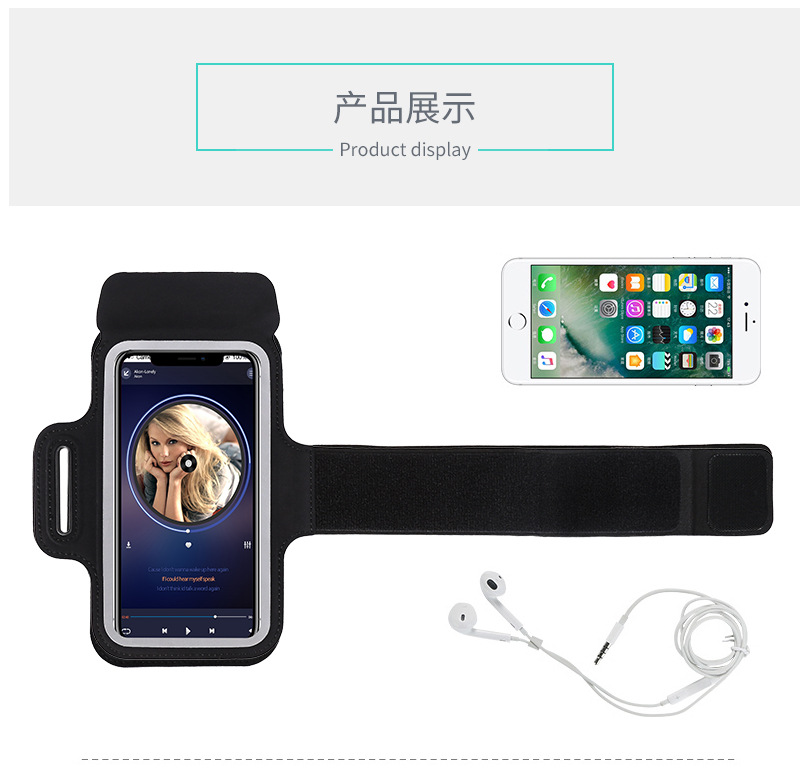 跑步手机臂包男女户外运动健身臂套