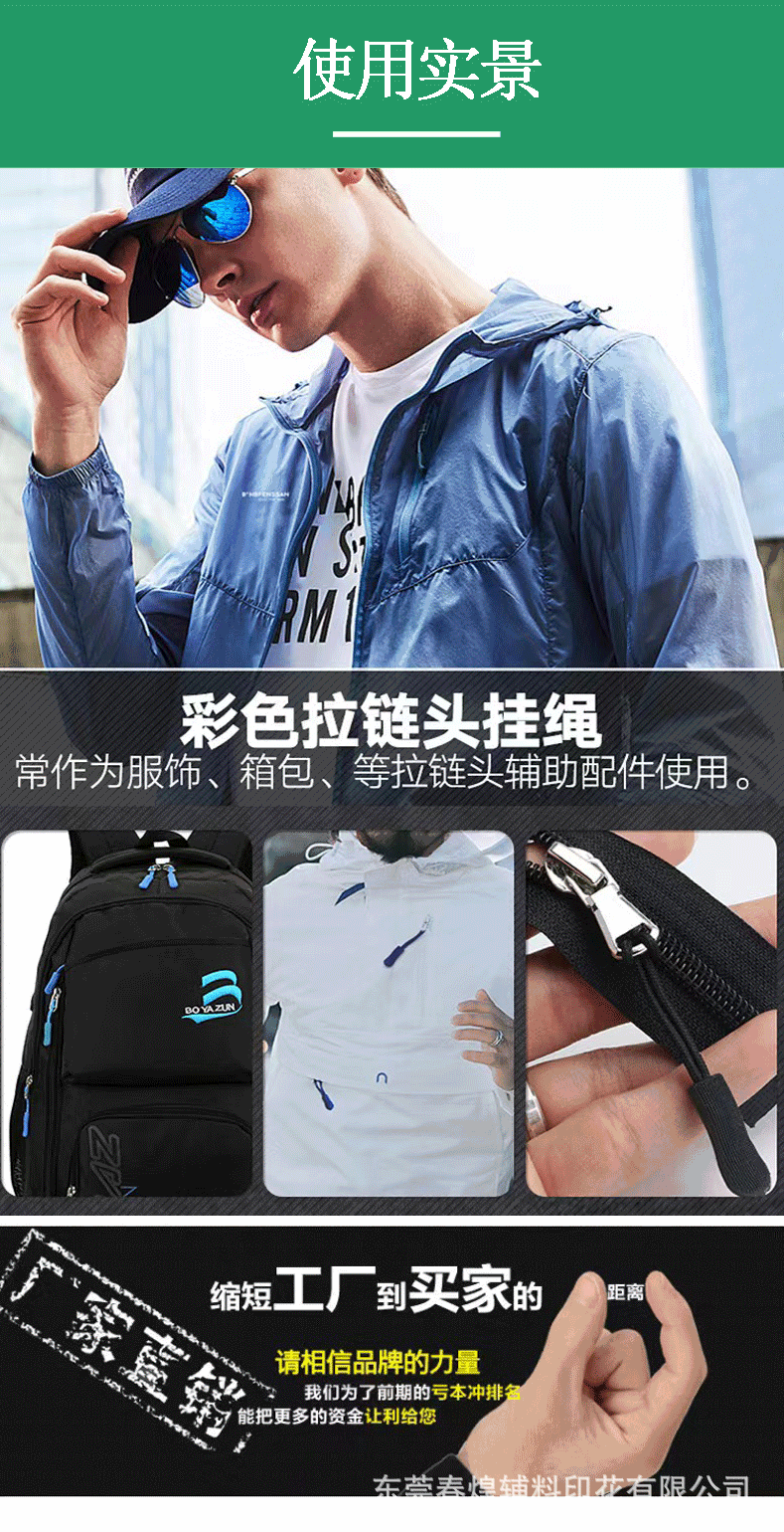 拉绊07.gif