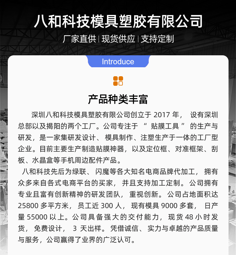 汽车刮卡详情24_01.jpg