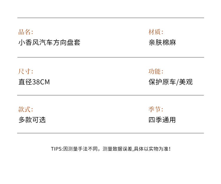 详情3_08.jpg