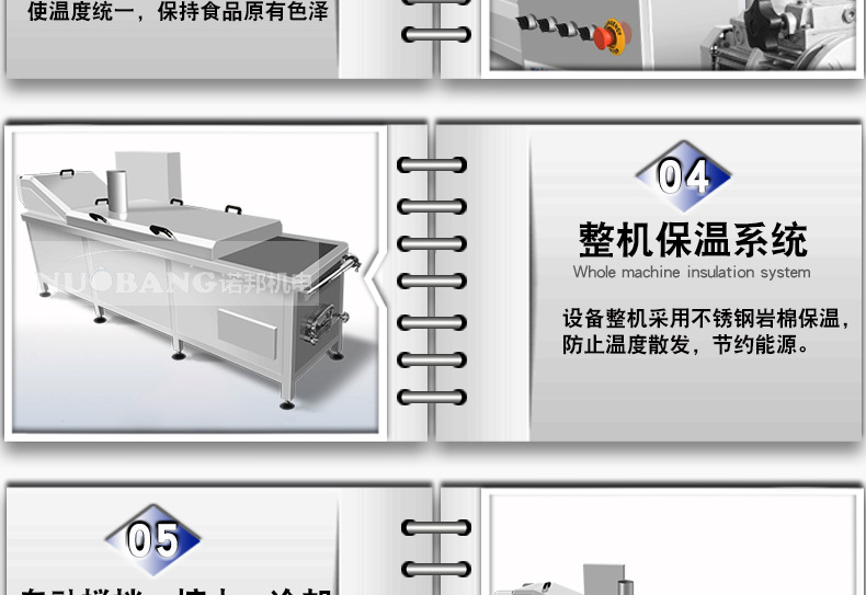 诺邦详情_09.jpg