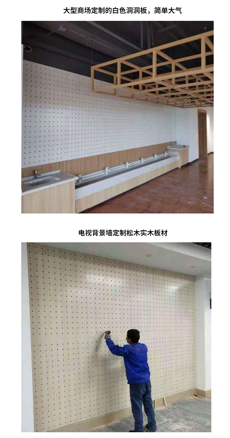 洞洞详情_09.jpg?x-oss-process=image/format,png