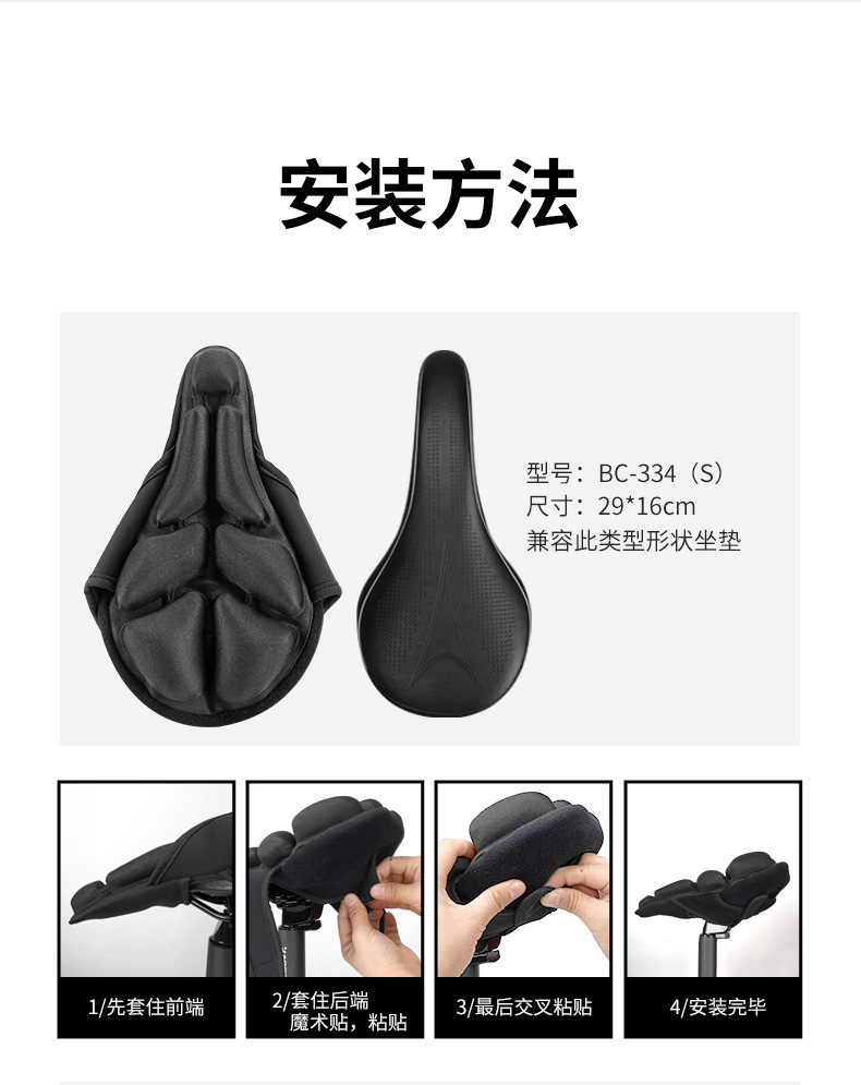 中文---详情页_19