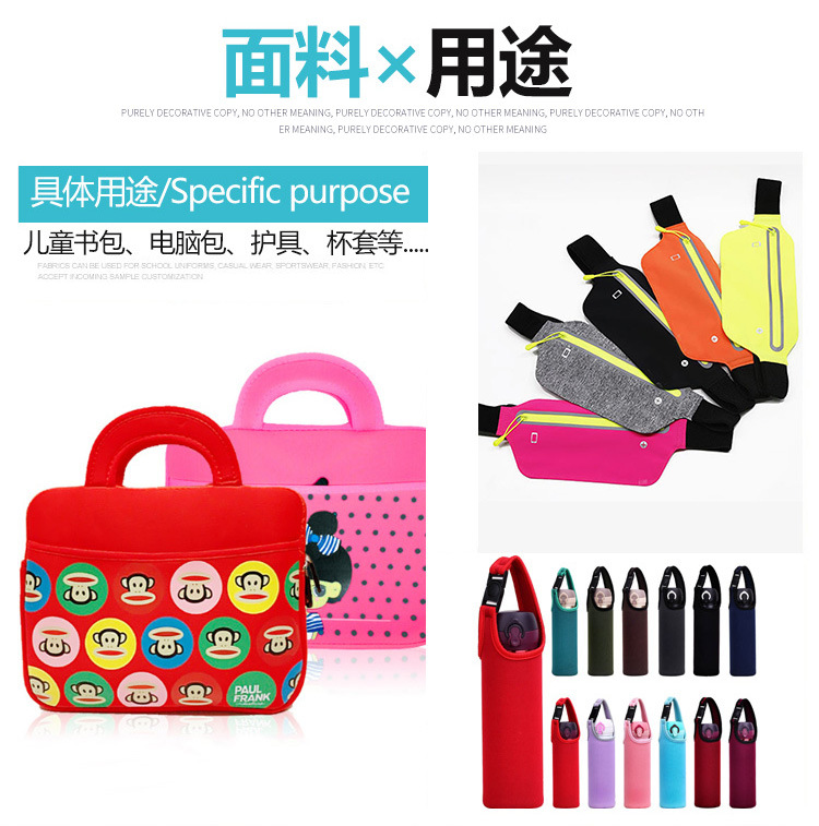 SBR潜水料复合莱卡T布_05