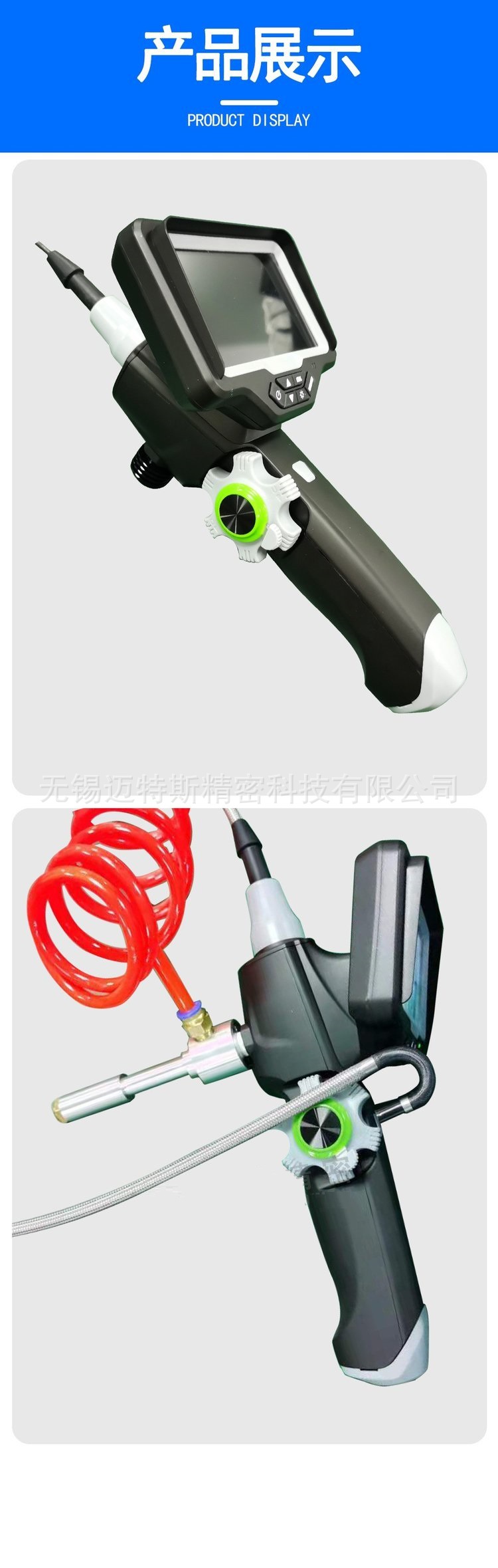 MTS-CT75-TH耐高温型工业视频内窥镜01