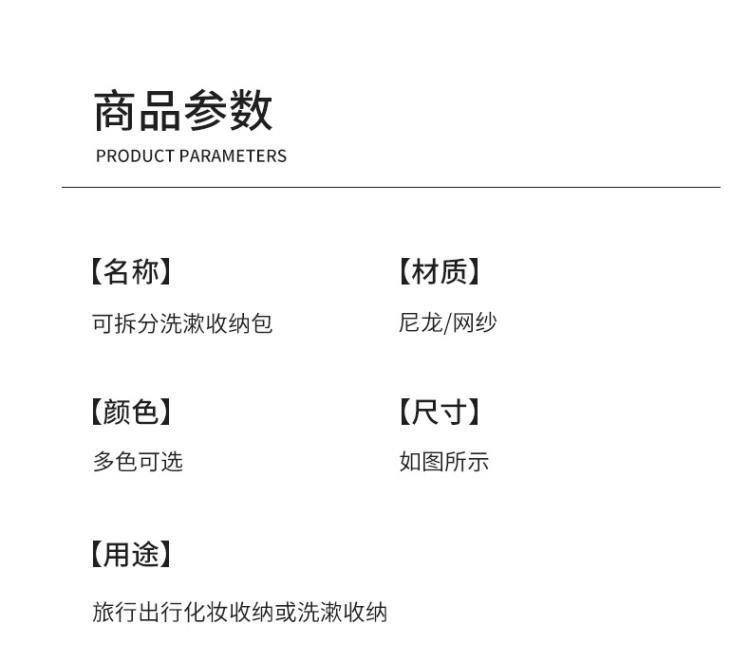 化妆包